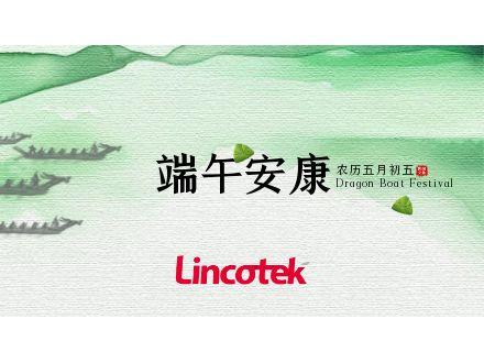 端午至，福满堂
