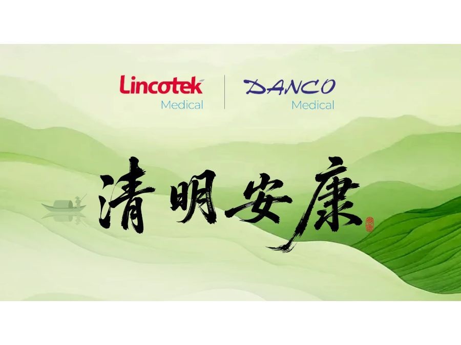 清明安康 | 春山可望，寄意千行