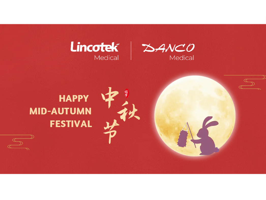 中秋佳节，共赏月华